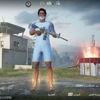 حساب ببجي • للبيع