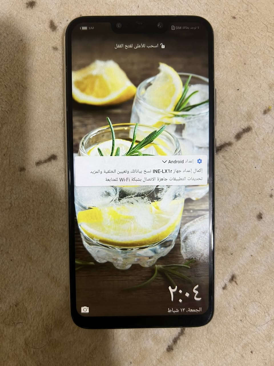 جهاز Huawei Nova 3iذاكره128سعر60


**إذا كنت صاحب هذا الإعلان وتريد حذفه لأي سبب، رجاءا أرسل رسالة إلى الدعم الفني**