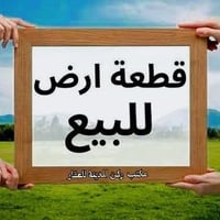 الموصل/حي السماح الثانية • 100متر • طابو ملك صرف