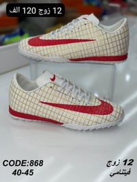 تارتان فيتنامي • أصلي • توصيل المحافظات