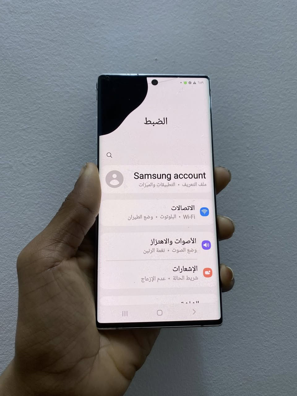 السلام عليكم
Samsung Note 10 plus

نوت ١٠ بلس 

جهاز اصلي شرق اوسط 

ذاكرة 256 / رام12

كامرات يحتاجن سوفت

كاميرا أمامية 10mp

شاشة حجم 6.8

سعة البطارية 4300

السماعات ستريو أعلى واسفل

 مواصفاته معروفة 

الجهاز فول نظافه

فطر شاشه وضهر ممثر بشي

سعر 135

م صلاح دين. 

***********
