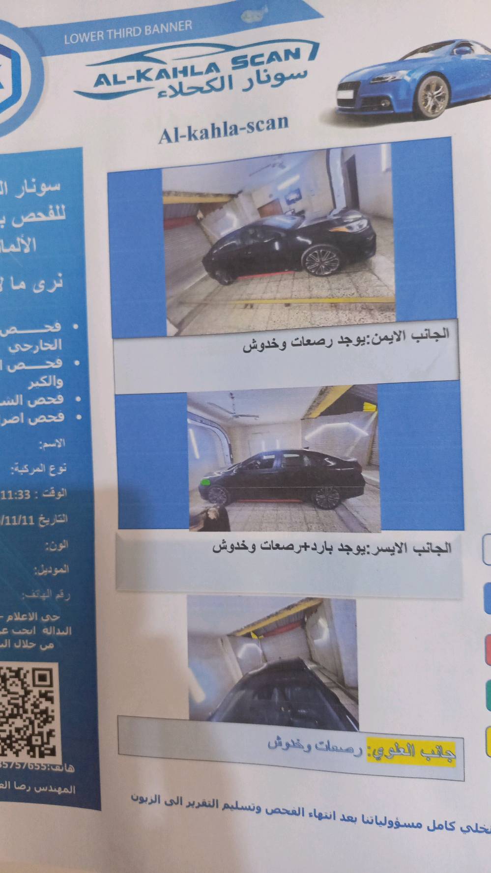 فورتي 20 GT سبورت
1600 تيربو 
قطعه وحده صبغ
السيارة ليبل واحد 
فول عده الفتحه 
ماشيه 49
السعر 126
*********** واتساب 
عنوان البياع