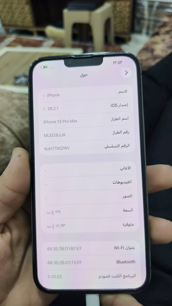 13 برو ماكس 
ذ 128
باتري 93منهوضه 
 نموذج M 
سعرو 625 قفل


**إذا كنت صاحب هذا الإعلان وتريد حذفه لأي سبب، رجاءا أرسل رسالة إلى الدعم الفني**