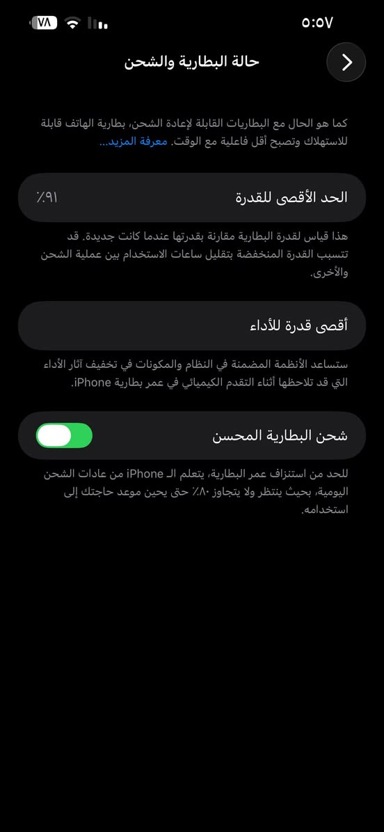 السلام عليكم 13 Pro Max
نضافة 98%100
وتر بروف مكفول من الزلغ
ذاكرة 256
بطارية 91 

للستفسار موجود واتساب أو اتصال ***********
