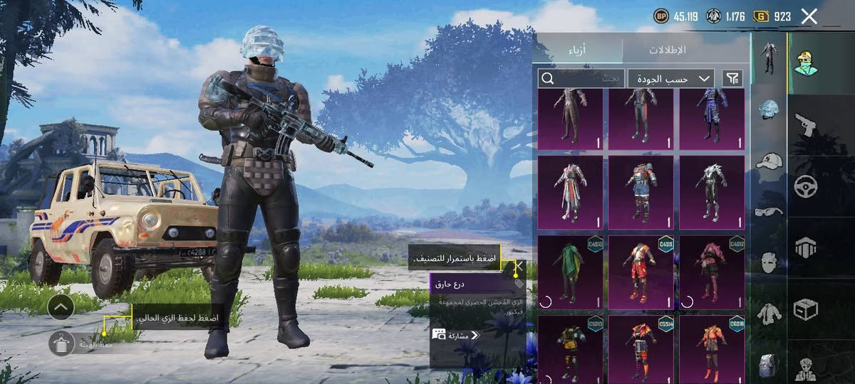 حساب ببجي للبيع مستوى 7 67 من الاسلحه وملابس والسيارات حساب مستوى نظيف للبيع سعره 60,000 مكاني ناصريه حي اريده مقابل الوجه لوجه


**إذا كنت صاحب هذا الإعلان وتريد حذفه لأي سبب، رجاءا أرسل رسالة إلى الدعم الفني**