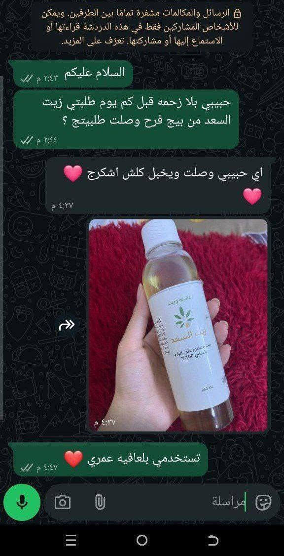 أهلاً وسهلاً بالجميع! 
ماعندج  امكانيه لليزر  وضجتي من الشعر  
وفرت الج زيت مانع ظهور الشعر يقلل من نمو لشعر بالجسم  وراح تلاحظين  نتائج من اول استخدم 😍 زيت امن للحامل والمرضع ويستخدم للرجال  والنساء
##ضد_الفقير #تجميل #منتجات_عناية #تجميل #منتجات_عناية #العراق


**إذا كنت صاحب هذا الإعلان وتريد حذفه لأي سبب، رجاءا أرسل رسالة إلى الدعم الفني**