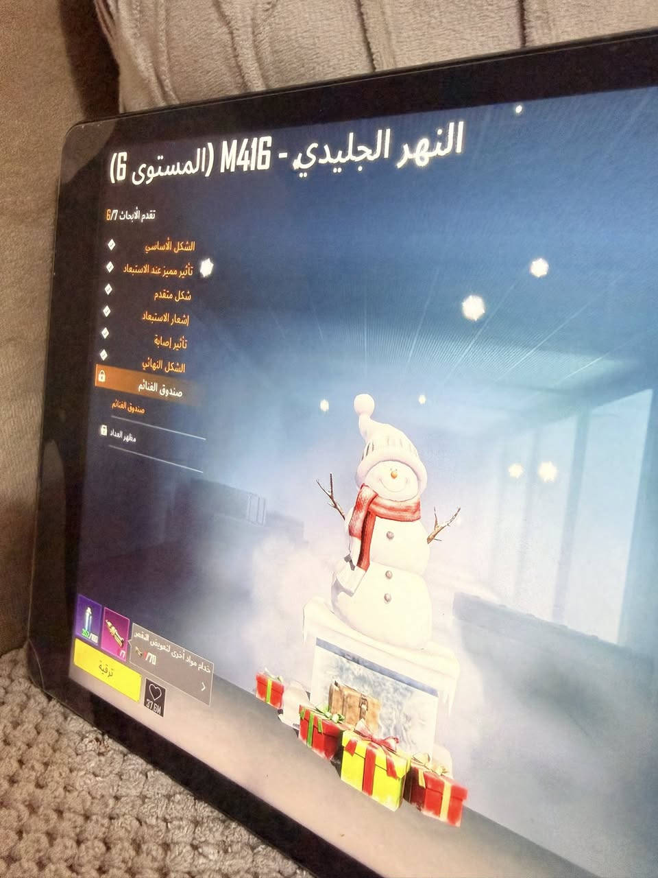 الحساب للبيع
الحساب مجموعات 64 والحساب مرتب وهاذ الايدي طبو شوفوا الحساب الحساب رايده ب 200 مكاني كوت داموك شارع المثلث


**إذا كنت صاحب هذا الإعلان وتريد حذفه لأي سبب، رجاءا أرسل رسالة إلى الدعم الفني**