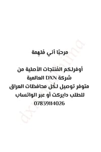 مرحبًا أني صاحبة مشروع جديد أتمنى تدعموني وشكرًا مقدمًا ، حاليًا ناشرة...