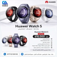 تحفة فنية تجمع بين الأناقة والتقنية الحديثة! 💎✨ تألق بإطلالة لا مثيل ل...