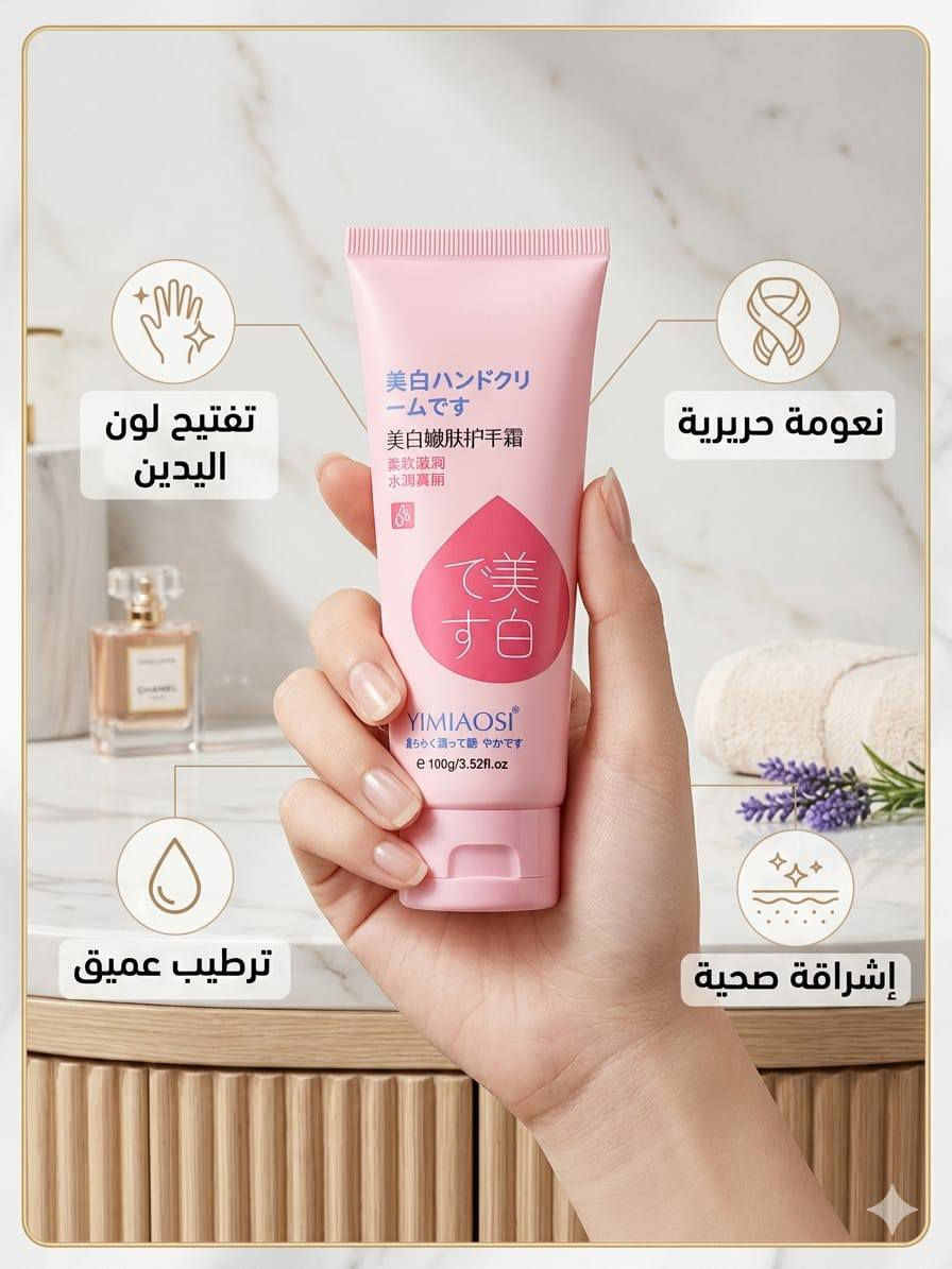 توفر مزيل المكياج الايسكريمي والمرطبات وغسول البشرة🥰🥰 بأنسب الاسعار للحجز راسلوا الصفحة 🌹🌹


**إذا كنت صاحب هذا الإعلان وتريد حذفه لأي سبب، رجاءا أرسل رسالة إلى الدعم الفني**