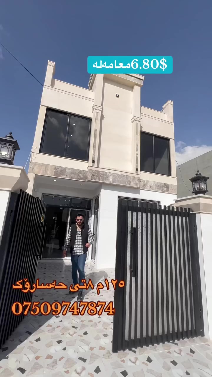 دار البيع حي ٨حساروك ١٢٥متر  سعر ٨شدات ٨٠ ورقة معامةلة 
WhatsApp***********
