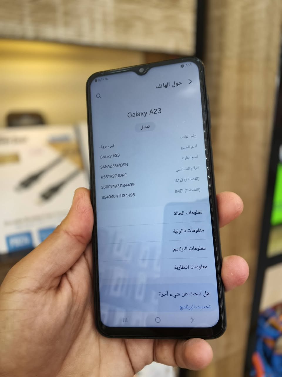 سلام عليكم سامسونك a23 ذاكرة 128 رام6 جهاز بلادي ممفتوح كلة شغال ومابي مشكلة بصمه جانبية وبصمه وجه كامرات 50ميكابكسل شحن تايب سي سريع صوت واضح وعالي تجي تفحص وتاخذه ضمانك يوم واحد اي شي بي خلل يرجع بطارية 5000الاف السعر 130الف وبي مجال حك الجية  ابيع فقط مااراوس بيع فقط العنوان بغداد الشعلة او الغزالية ***********واتساب... اوخاص...
