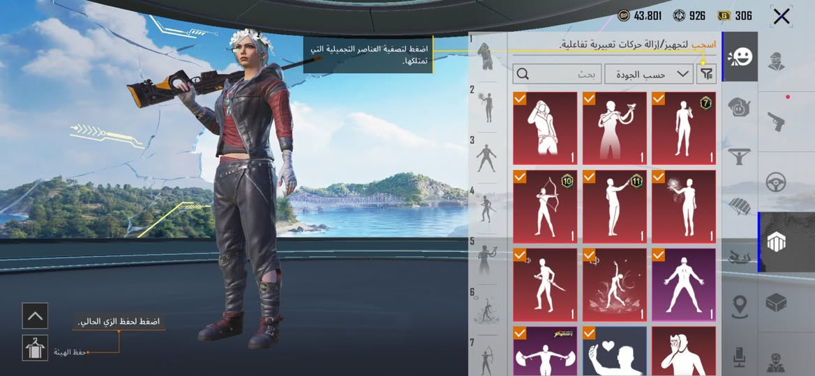 ثلجي كلمسج الحساب بي رومات خير من الله بيع او مراوس


**إذا كنت صاحب هذا الإعلان وتريد حذفه لأي سبب، رجاءا أرسل رسالة إلى الدعم الفني**