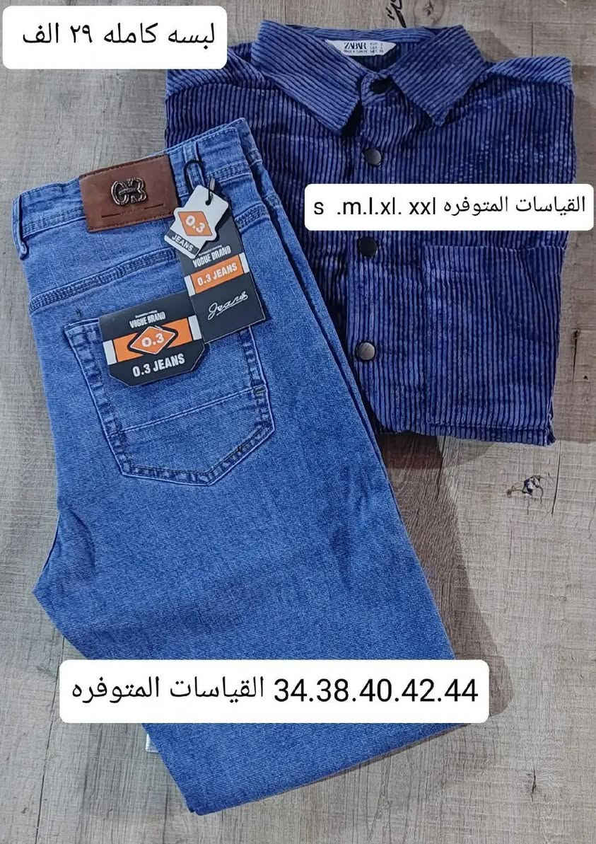 عودناكم ع انسب الاسعار
خامه حرير 
كوت الخاجية
بدايه شارع 40 
جوار مخبز سيد علي ابو الجير


**إذا كنت صاحب هذا الإعلان وتريد حذفه لأي سبب، رجاءا أرسل رسالة إلى الدعم الفني**