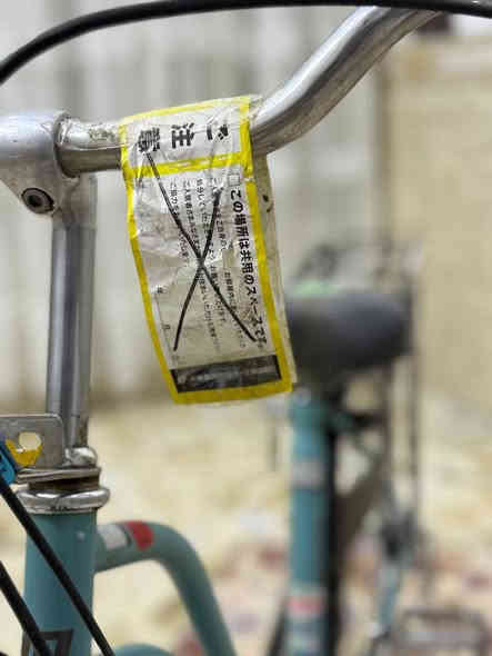 سلام عليكم بايسكل بطه للبيع لون مميز موديل 2014 كير وحساس اي نقص مابي مكان بغداد الغزاليه سعر 160 وبي مجال للطيبين بي واتساب *********** 💕
