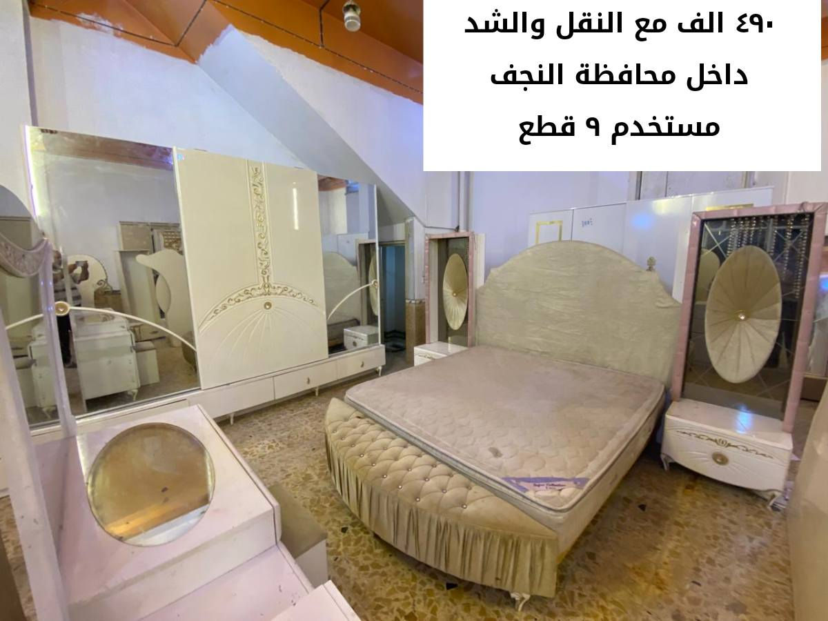 تخفيظات هائله


**إذا كنت صاحب هذا الإعلان وتريد حذفه لأي سبب، رجاءا أرسل رسالة إلى الدعم الفني**