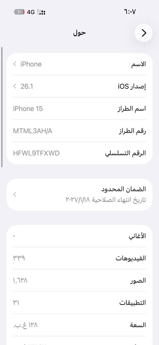 01155380268


**إذا كنت صاحب هذا الإعلان وتريد حذفه لأي سبب، رجاءا أرسل رسالة إلى الدعم الفني**