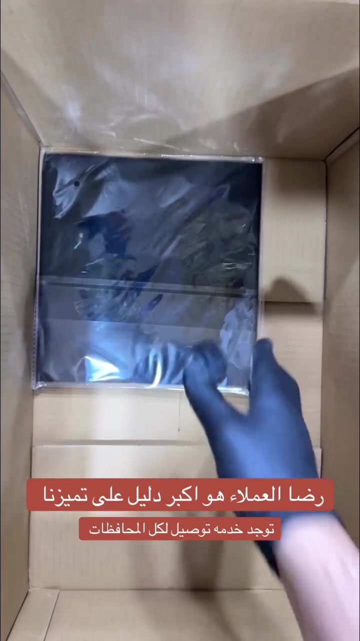 للتجهيز وحجز طلبياتكم واتساب وتدللون / ***********
