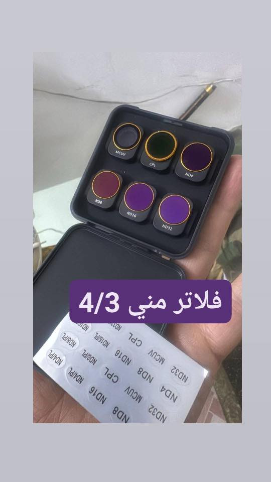 مبيعات درونـات  Dji
صيانـة عامة  Djj 

قطع غيار Dji 
أكسسوارات Dji 

برمجـة  
تصليح بـوردات  

بأسعار مناسبـه ، وجودة عمل أحترافيـة وقطع غيار أصلية 100%  ..

 

📞 *********** 
راسلونا عل واتساب 
الانبار الرمادي  📍

#درون #صيانة #قطع_غيار #Dji #العراق #بغداد
