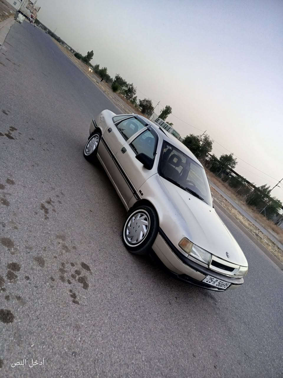 سلاام عليكم اوبل فيكترا موديل 91 كركوك بسمي بطاقه بانزين موجود كير قبل اسبوع شاده اوربي تخم صدر تايرات جديد قفل مركزي بدون صبغ وبدون خياس سياره بلااديه للستفسار مكاني كركوك ***********

