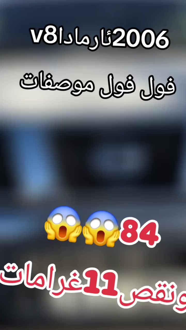 ئارمادا2006 فول فولv8
دبل اکسن 
3مقعد 
کوشن صندوق کهرباء...
رقم ***********
