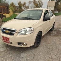 افيو • ٢٠٠٧ • تكسي أربيل