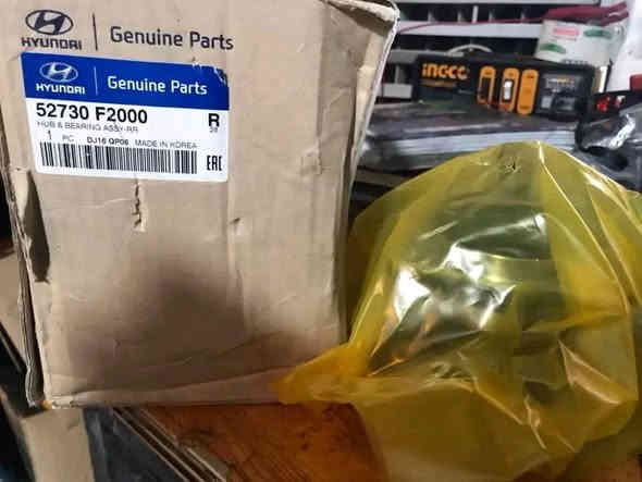 بولبرن امامي +خلفي النترا 
2017/2018 
اصلي شركة ✅
MOBIS🇰🇷💯
يتوفر جميع الادوات الاحتياطية للسيارات الكورية🛠💯 
بأسعار الجملة🔥🔥
جميع الادوات كوري 🇰🇷

العنوان:_
الديوانية حي العسكري ***********
يتوفر لدينا خدمة توصيل لكل العراق⛳️
