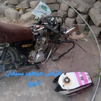 سيفان • قراض • صلاح الدين