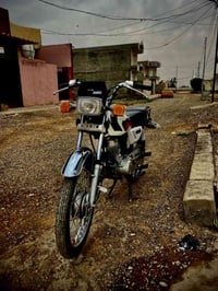 شلامجة • نامي • ٢٠٢٥