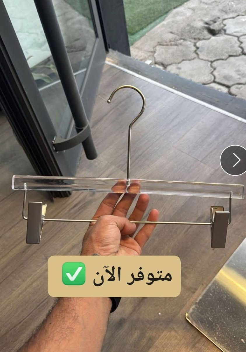 على بركه الله🙏
.. يتوفرمستلزمات ديكورات الملابس🙋 وال مليكان الرجالي ونسائي وجميع تعاليك واستاندات 🔗 الملابس.  ال متنوعه  🛒والستاندات الملابس🎽 .وكل ماتحتاجونه من📐 مستلزمات الديكور .💺.. للطلب والاستفسار.الاتصال على الرقم..*********** 📲واتساب ..📱📞
