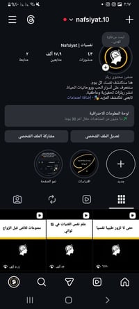 حسابين • للبيع