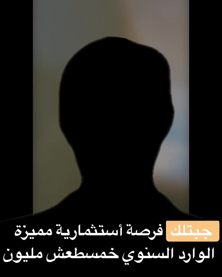 البوبيات-عمود22 (***********)
لمن يرغب بترويج عقاره بنفس الطريقة يتواصل خاص
