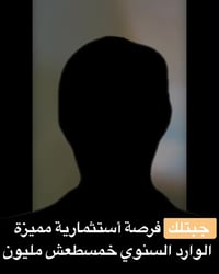 البوبيات • ١٢٠م • غرفة واحدة