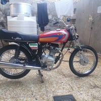 نامه • تعمير جديد • اوراق اصولي