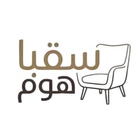 سقبا هوم • ديكور منزلي • تصميم عصري