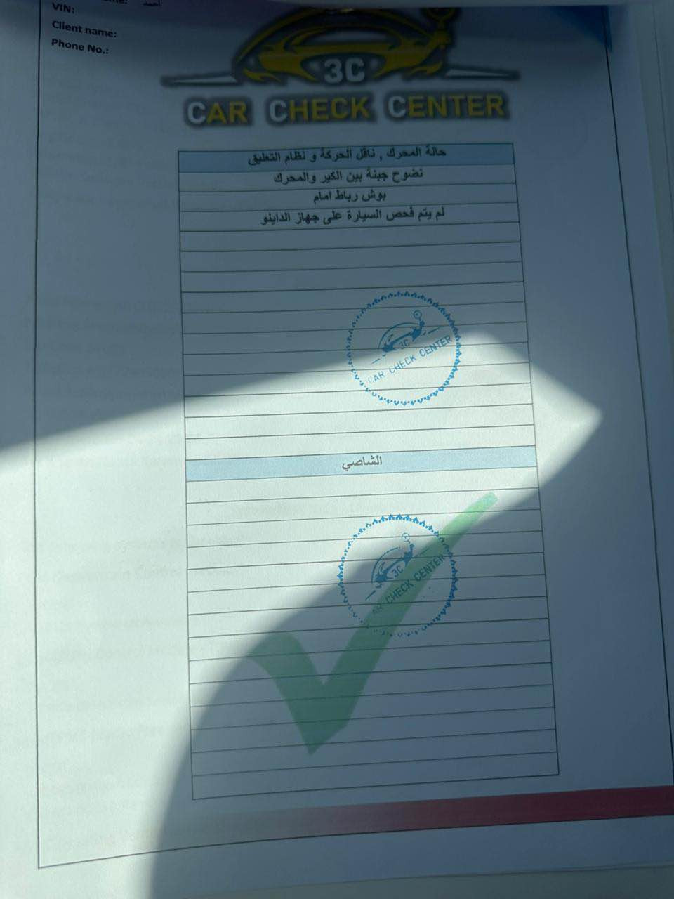 جارجر 2016
مكفوله  من ضربه وصبغ فقط تبديل بنيد بدون حادث
سونار موجود بصور
رقم مثنى راعيه بالبصره مواصفات عاديه 
مكان سياره بالبصره 
للستفسار اتصال ‭0783 848 2842‬
وتساب.   *********** الزبير, البصرة
