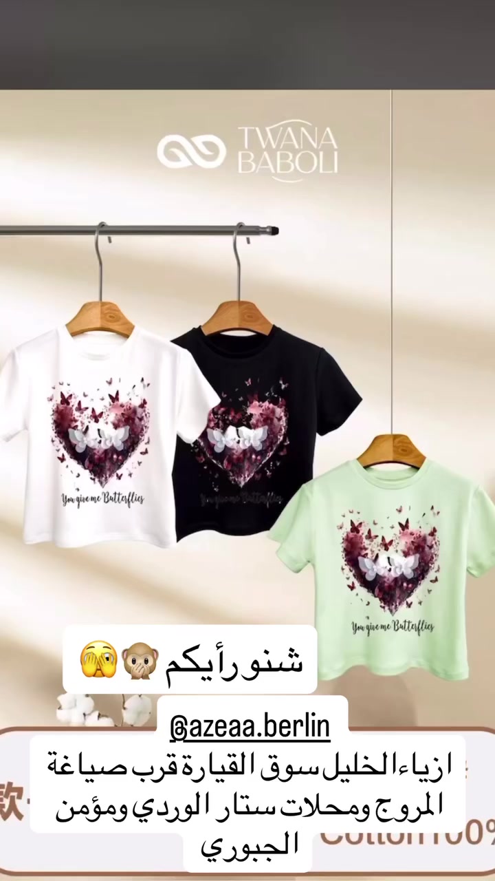 👗👒👕👖🧢😍


**إذا كنت صاحب هذا الإعلان وتريد حذفه لأي سبب، رجاءا أرسل رسالة إلى الدعم الفني**