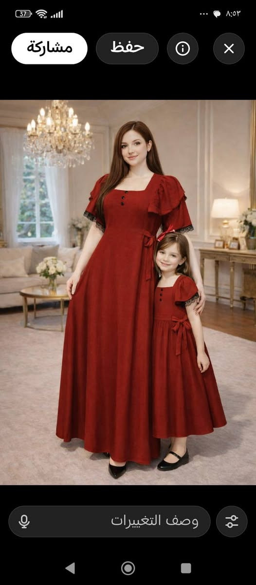 متوفر ب 4الوان  ب20الام والبنوته


**إذا كنت صاحب هذا الإعلان وتريد حذفه لأي سبب، رجاءا أرسل رسالة إلى الدعم الفني**