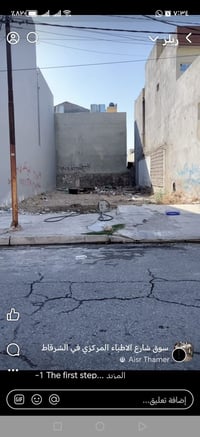 حي الزهور • ١٥٧م • تجاري