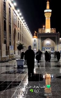 وبركاته ✨ رحلة إيران البرية – قم، نيشابور، مشهد  🚌 باصات VIP رجال أعما...