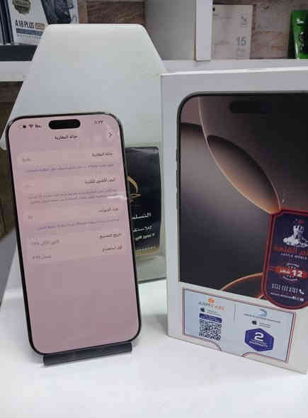 سلام عليكم ايفون ١٦برو ماكس البيع بطاريه ١٠٠  عدد دورات شحن٤٥ بعدا تحت ضمان شركه شخط واحد مابي مستخدم شهر عنوان بغداد تاجي ابو عظام *********** مليون و٥٠٠
