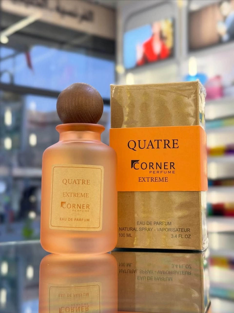 عطر كواتر اصدار الاكستريم من كورنر🧡
''حمضيات,فاكهي,زهور بيضاء''
عطر صيفي منعش بإمتياز❄️
يعطيكِ احساس بالفخامة والانوثة☺️
رائحة منعشة تدوم طويلا ومناسبة لكل الاوقات✔️

طوز خورماتو - مجاور مصور الجامعة📍
للحجز والاستفسار دايركت📬
***********
