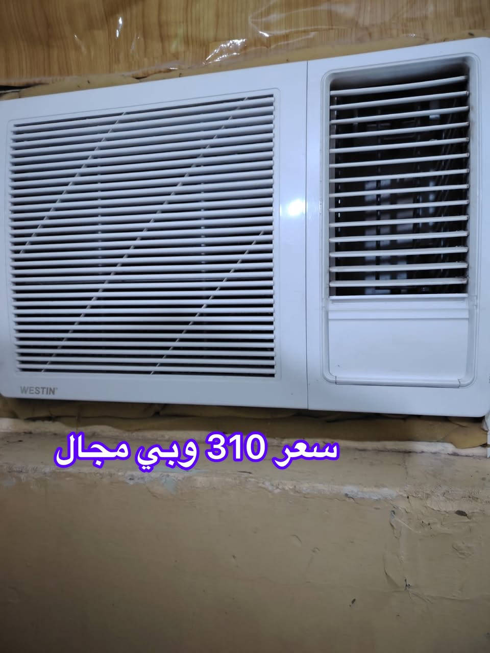 أجهزه منزليه مستعمله كل صوره ومكتوب سعر


**إذا كنت صاحب هذا الإعلان وتريد حذفه لأي سبب، رجاءا أرسل رسالة إلى الدعم الفني**