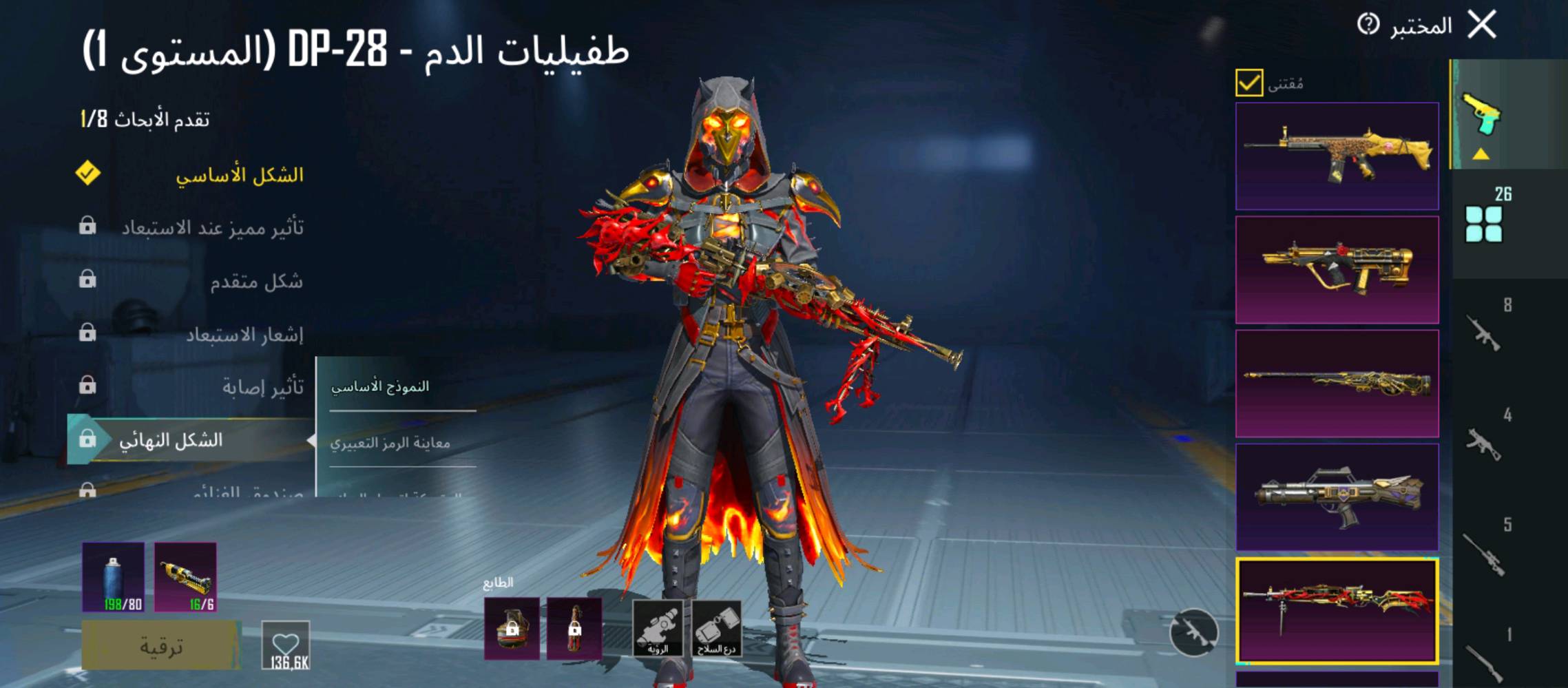 حساب ببجي للبيع مكاني نجف الكوفه . كامل المواصفات كونكرات  وكلشي موضوح بلفديو ربط نضيف غوغل وربط داخلي ايميل فقط السعر 190 وبي مجال. تواصل  واتساب. ***********/+/***********
ملاحظه بيع وجه لوجه بدون مراوس