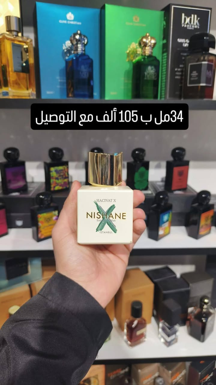 مجموعة عطور متبقي+ تيسترات
وأتساب ***********

