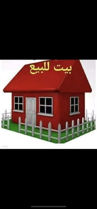 حي البيضاء • ٥٠م • ٢ غرف