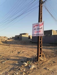 البستنه • قطعتين • طابو زراعي