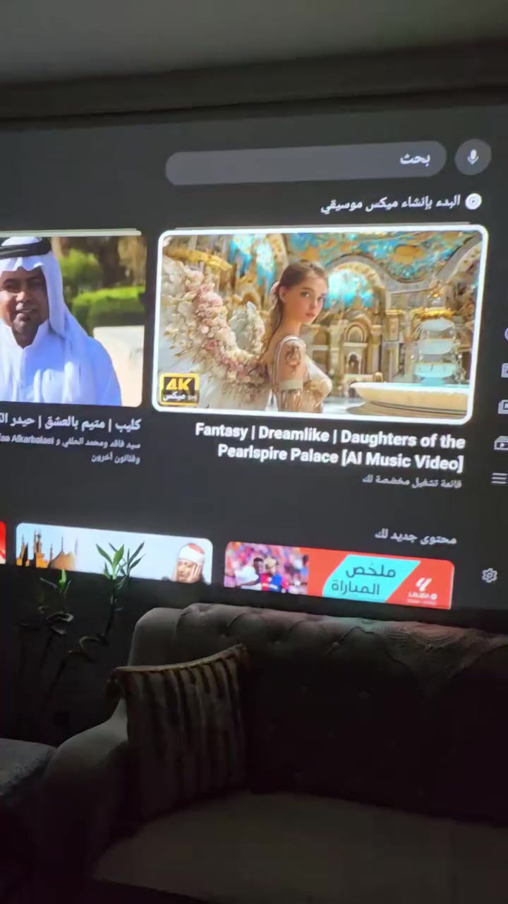 (Projector) طراز CAIWEI A10Q.
بدقه عاليه فول HD
يتميز بدقة عرض يدعم 4K Ultra HD لتفاصيل حادة وواضحة. 

يوفر سطوعًا عاليًا يصل إلى 3500 ANSI ، مما يجعله مناسبًا للاستخدام حتى في الغرف المضاءة. 

يعمل بنظام اندرويد مدمج لسهولة الوصول إلى خدمات البث والتطبيقات. 

يتضمن تقنيات متقدمة مثل التركيز التلقائي بالليزر (ToF+CMOS) و Bluetooth و WiFi 6.
كذلك اوتو كيستون بطعنا ممكن وضعه في زاويه
تدبيقات كامله نتفلكس رسمي
يتيوب
سوق بلي
تنزيل كافت التطبيقات سينمانا او iptv
الوان مشبعه للصوره سماعات
10w صوت محيطي واضح جدا
اخوان ملاحظه
الجهاز غالي وجديد ما مستخدم يعني ليس امزون
الي يدور اجهزه قويه يتواصل ويانه ويدلل الاسعار والتفاصيل واتس اب
***********
