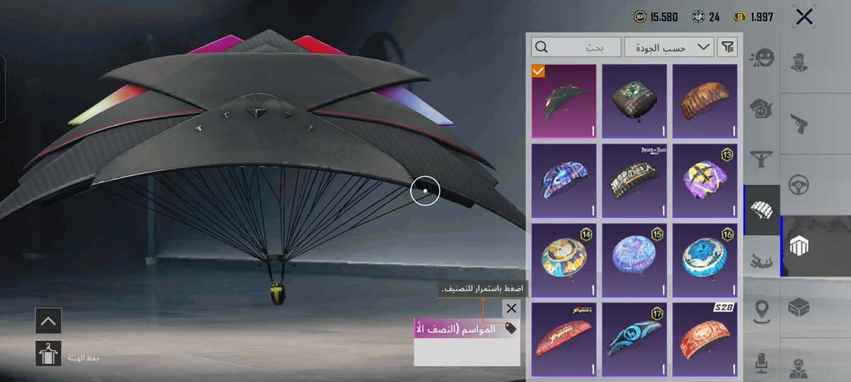 إسلام عليكم حساب ببجي اللبيع السعر 70 وبي مجال لل 60 ق قفل مكاني موصل


**إذا كنت صاحب هذا الإعلان وتريد حذفه لأي سبب، رجاءا أرسل رسالة إلى الدعم الفني**