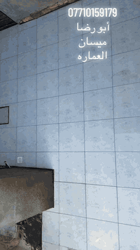 خلفه سراميك متفرغ للعمل 
واساب ***********
